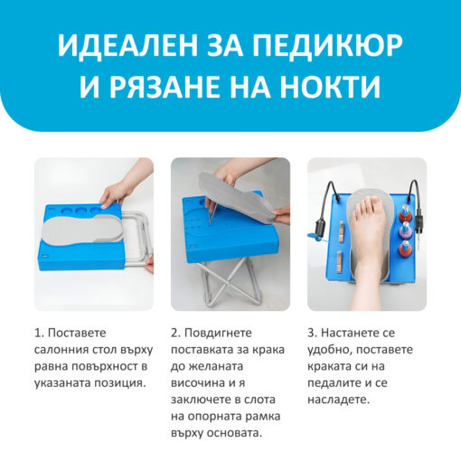 NailEase ™ - Преносима Станция за Грижа за Ноктите - Image 3