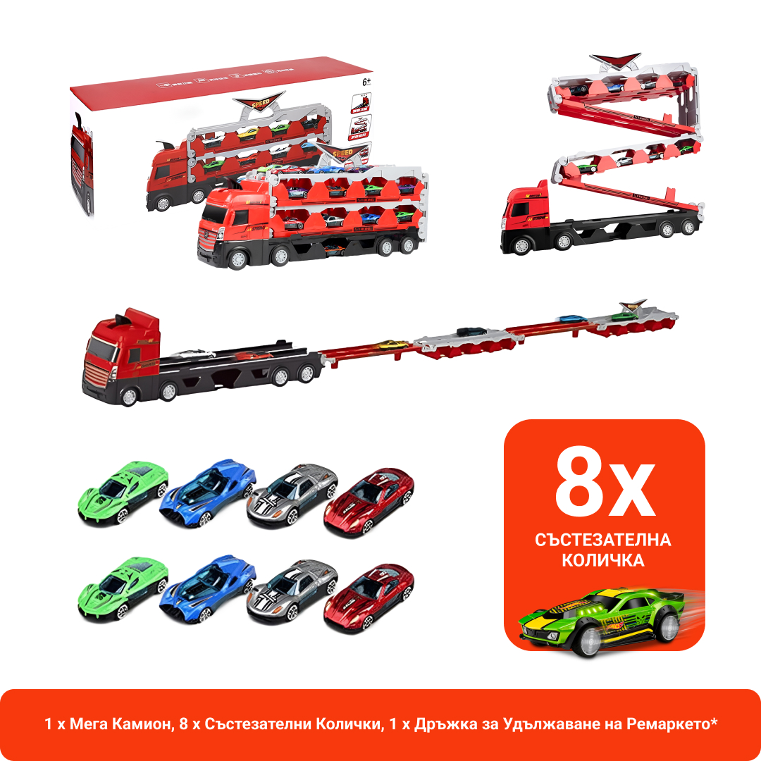 RACERTRUCK™ РАЗШИРЯЕМА КОЛА МЕГА КАМИОН - Image 6