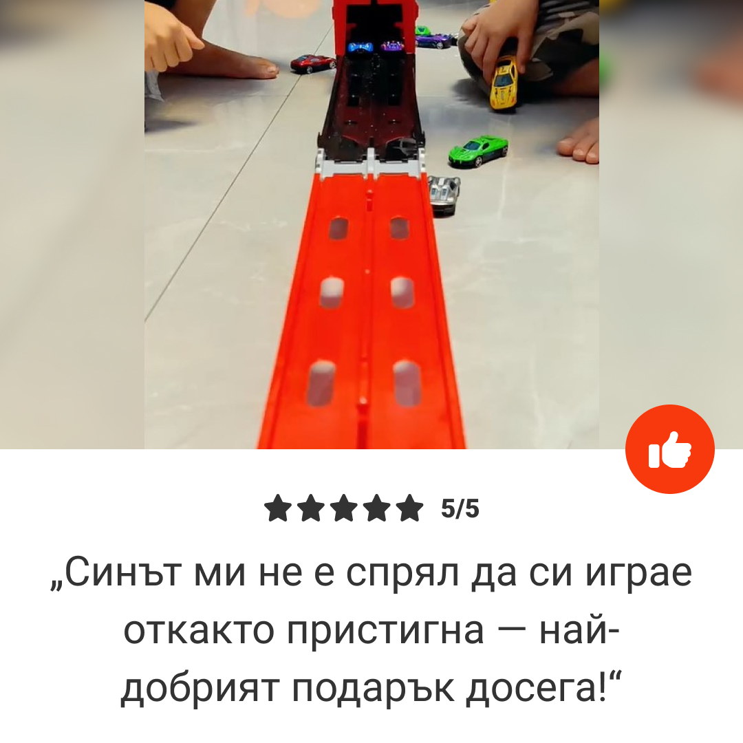 RACERTRUCK™ РАЗШИРЯЕМА КОЛА МЕГА КАМИОН - Image 7