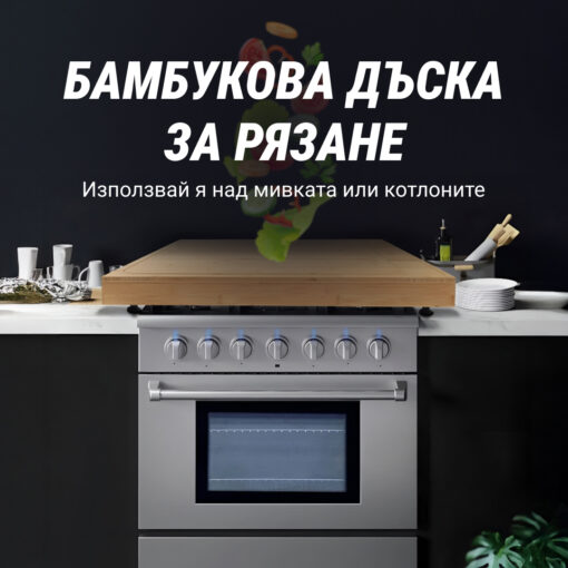 BambooCraft™ - Дъска за рязане от бамбук, екстра голяма, със свалящи се крака - Image 2