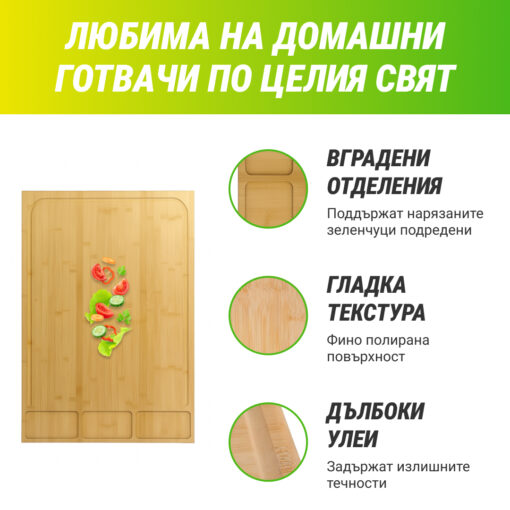 BambooCraft™ - Дъска за рязане от бамбук, екстра голяма, със свалящи се крака - Image 3