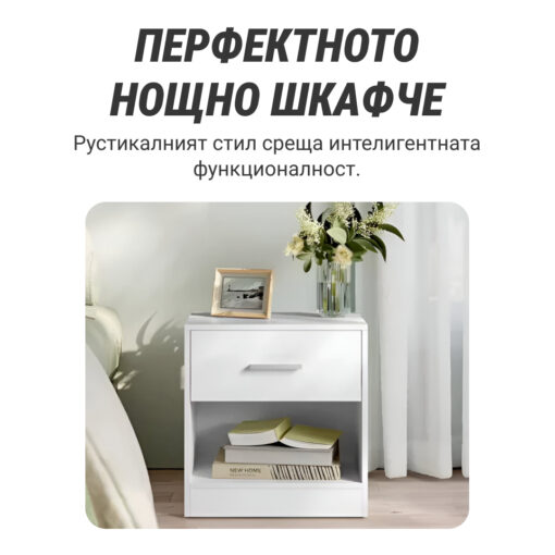 NovaCasa™ – Умно нощно шкафче със скрито отделение - Image 2