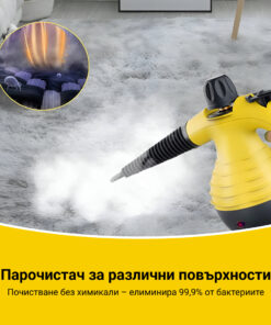 Alternative view of STEAMY® Парочистачка с пресирана пара – Всичко в едно с 9 ексклузивни аксесоара