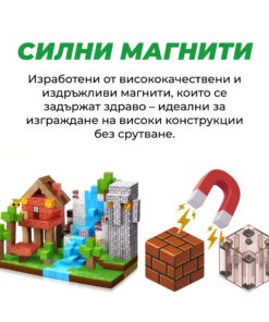 Alternative view of BuildEase™ - Магнитни блокчета за строителство