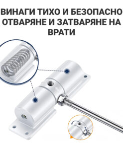 Alternative view of AutoSecure ™ - Автоматично Затваряне за Врата