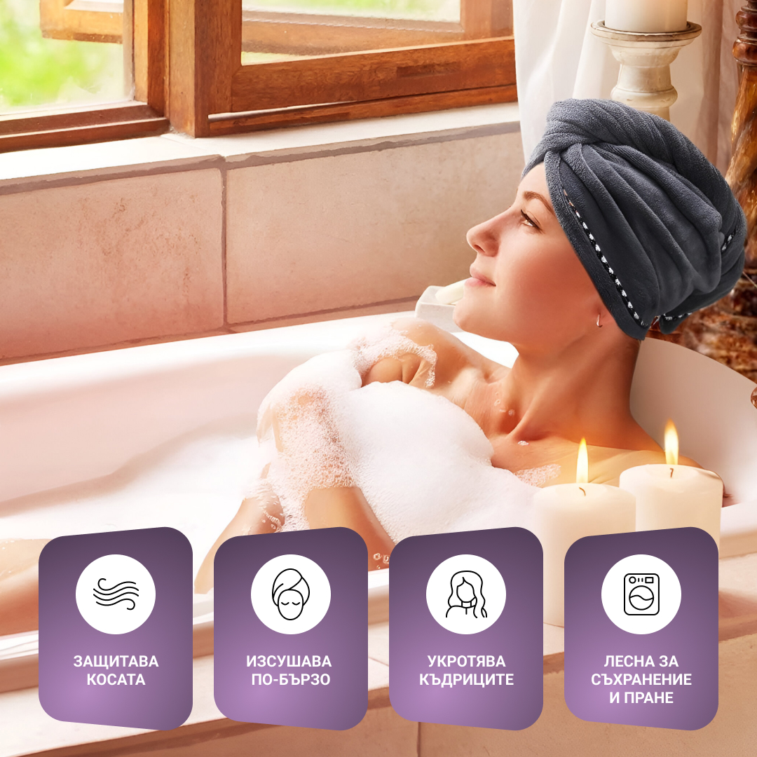 HAIRGLOW® – Кърпа за Бързо Изсушаване на Коса (1+1 БЕЗПЛАТНО) - Image 5