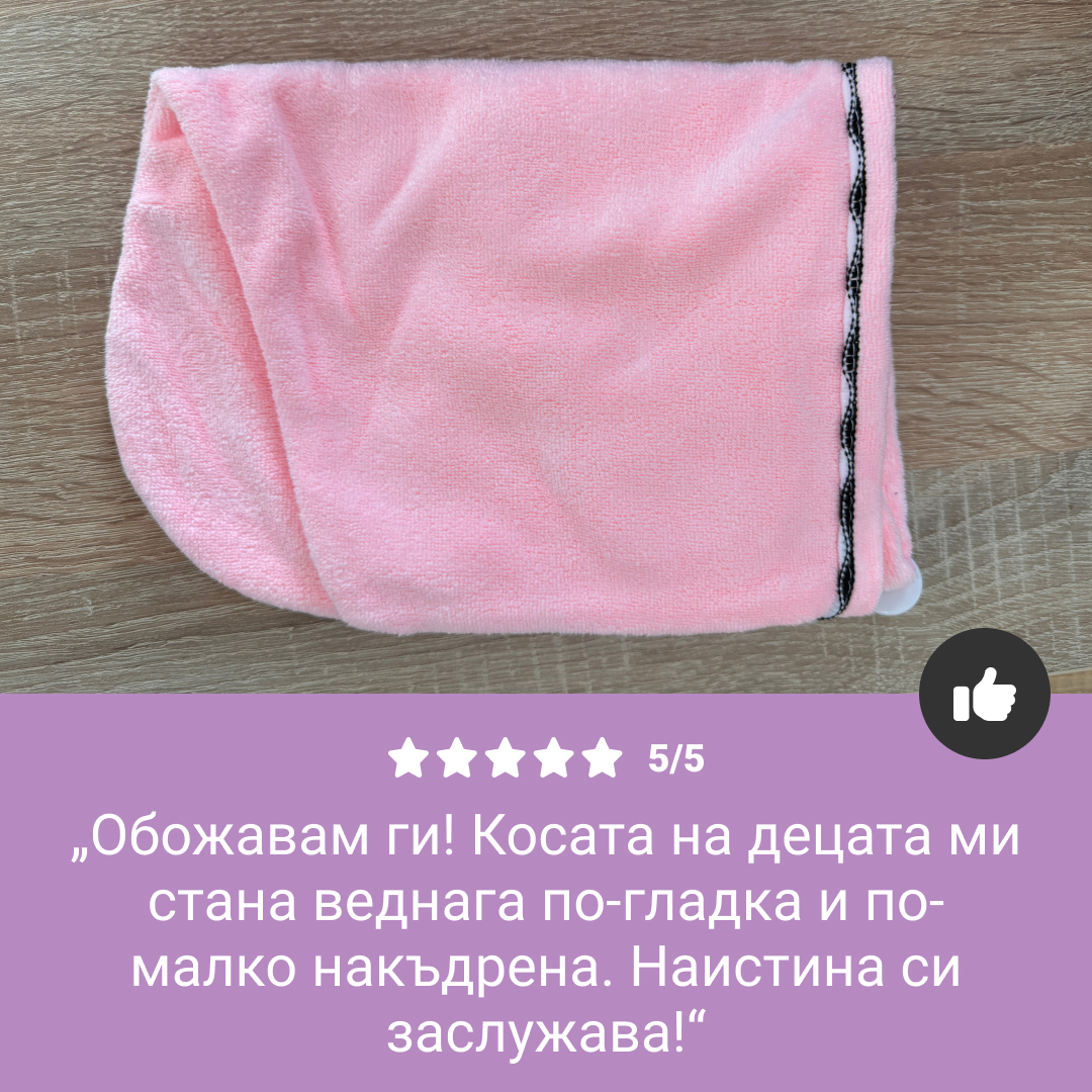 HAIRGLOW® – Кърпа за Бързо Изсушаване на Коса (1+1 БЕЗПЛАТНО) - Image 7